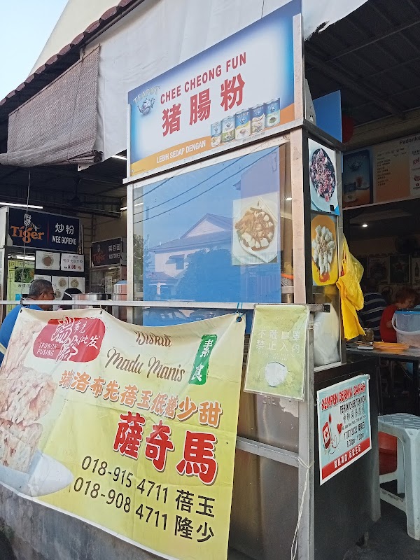 882 (882 Kopi Tiam) - Photo 1