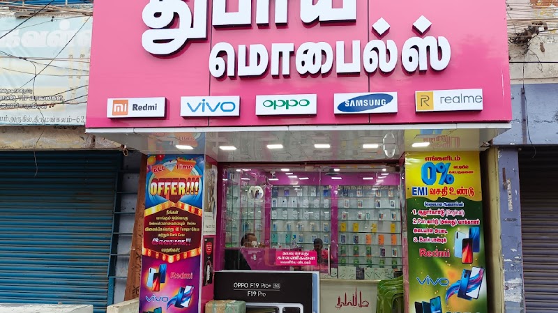 DUBAI MOBILES