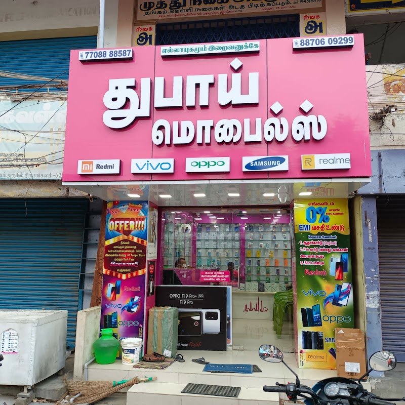 DUBAI MOBILES