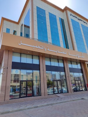 شوبا للمستلزمات الصيدلانية والعناية بالجسم