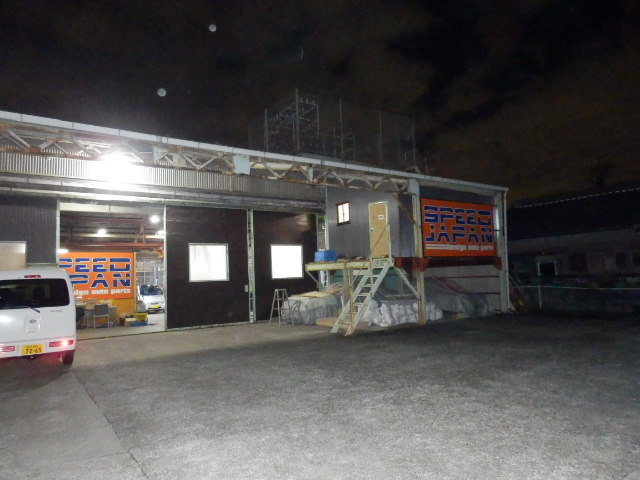 株式会社スピードジャパン - 画像3