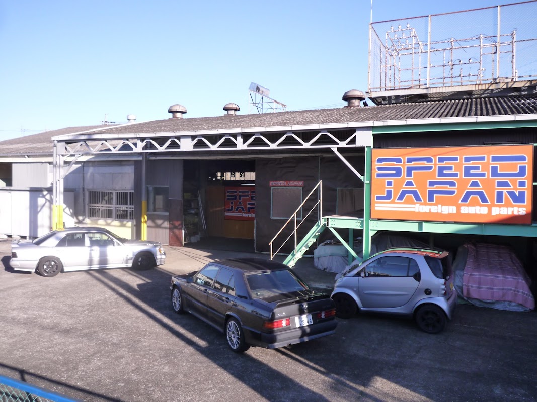 株式会社スピードジャパン