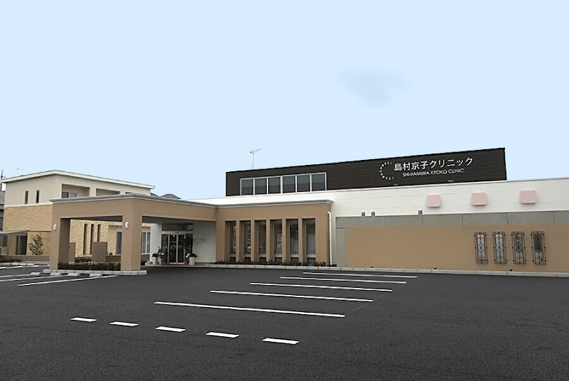 いとうレディースクリニックの外観