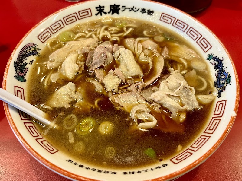末廣ラーメン本舗 秋田駅前分店 写真4