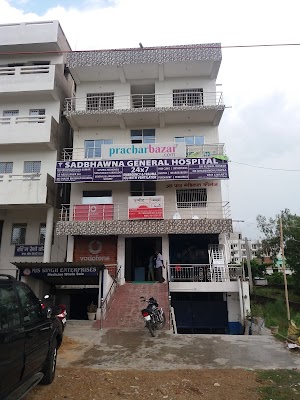 Sadbhawna General Hospital - Image 2