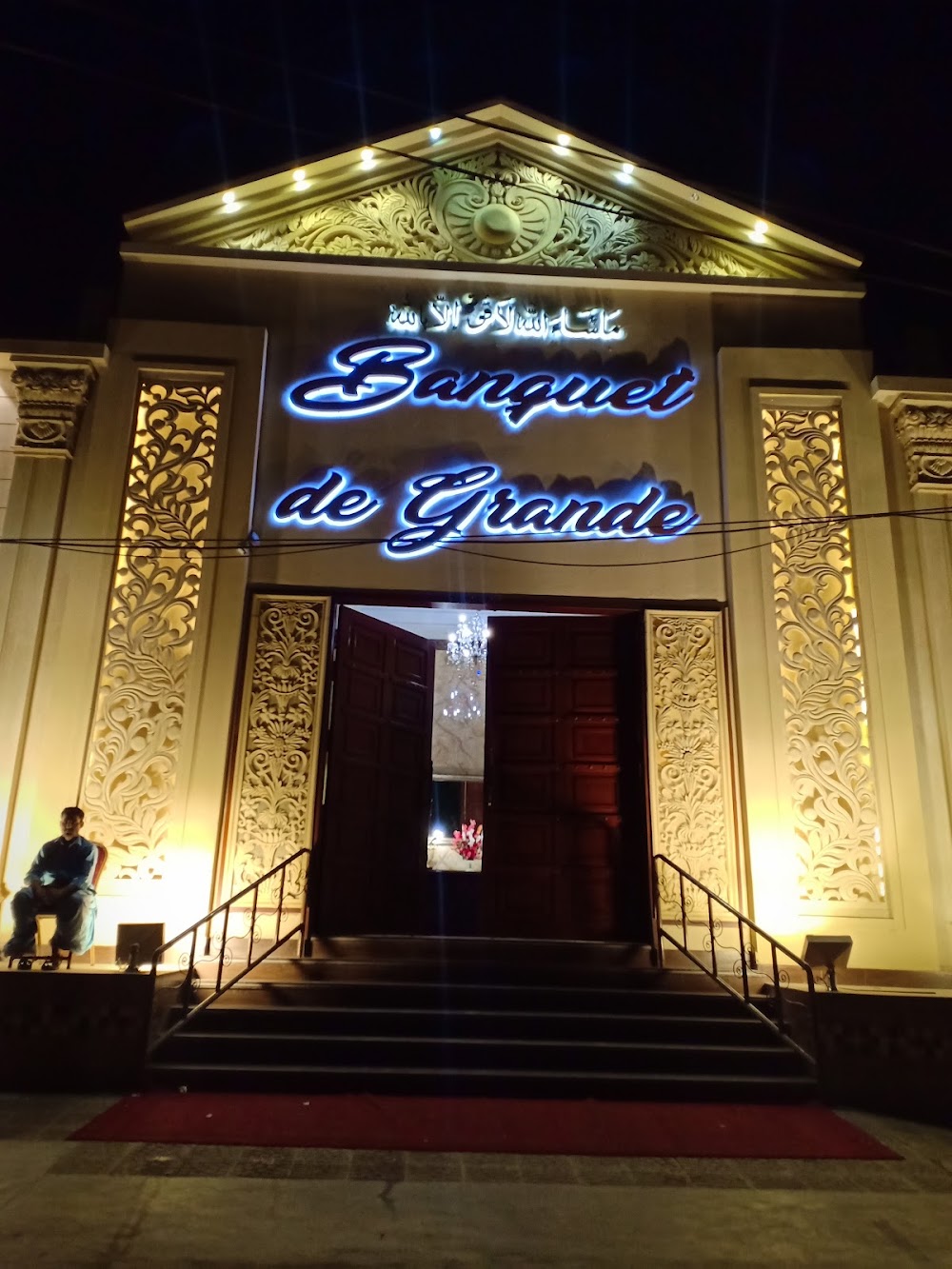 Banquet de Grande wedding venue photo 2