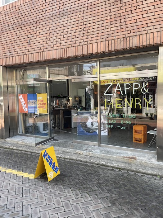 ZAPP&HENRY fotoğraf 1