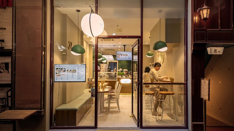 Dumpling Time Block Place 名餃 photo 5