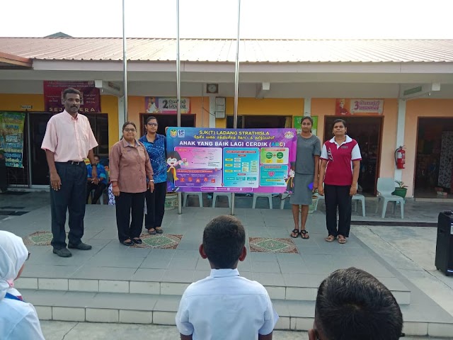 SJK(T) LADANG STRATHISLA photo 3