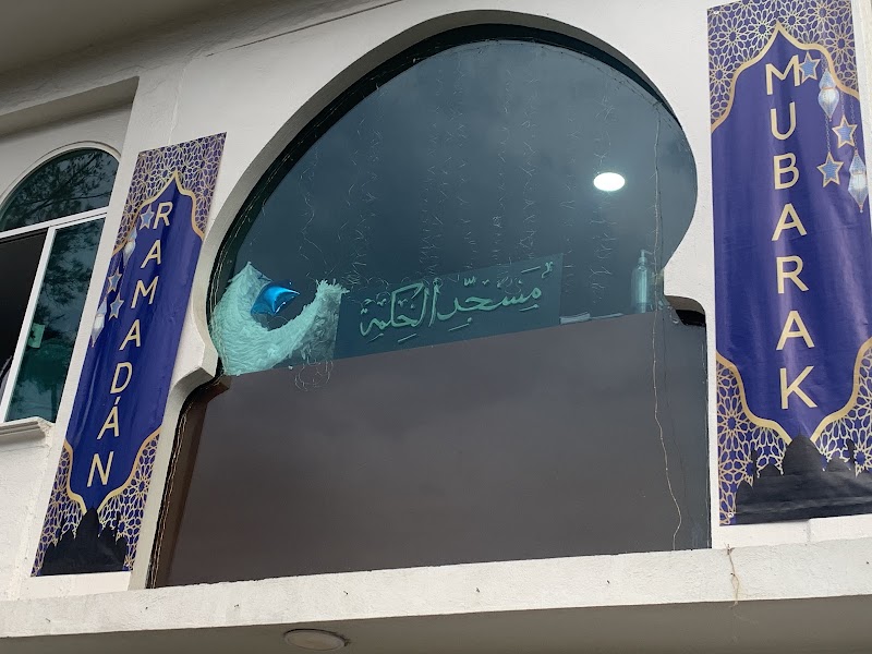 Centro Islámico Cultural (Mezquita de Aragón) photo 6