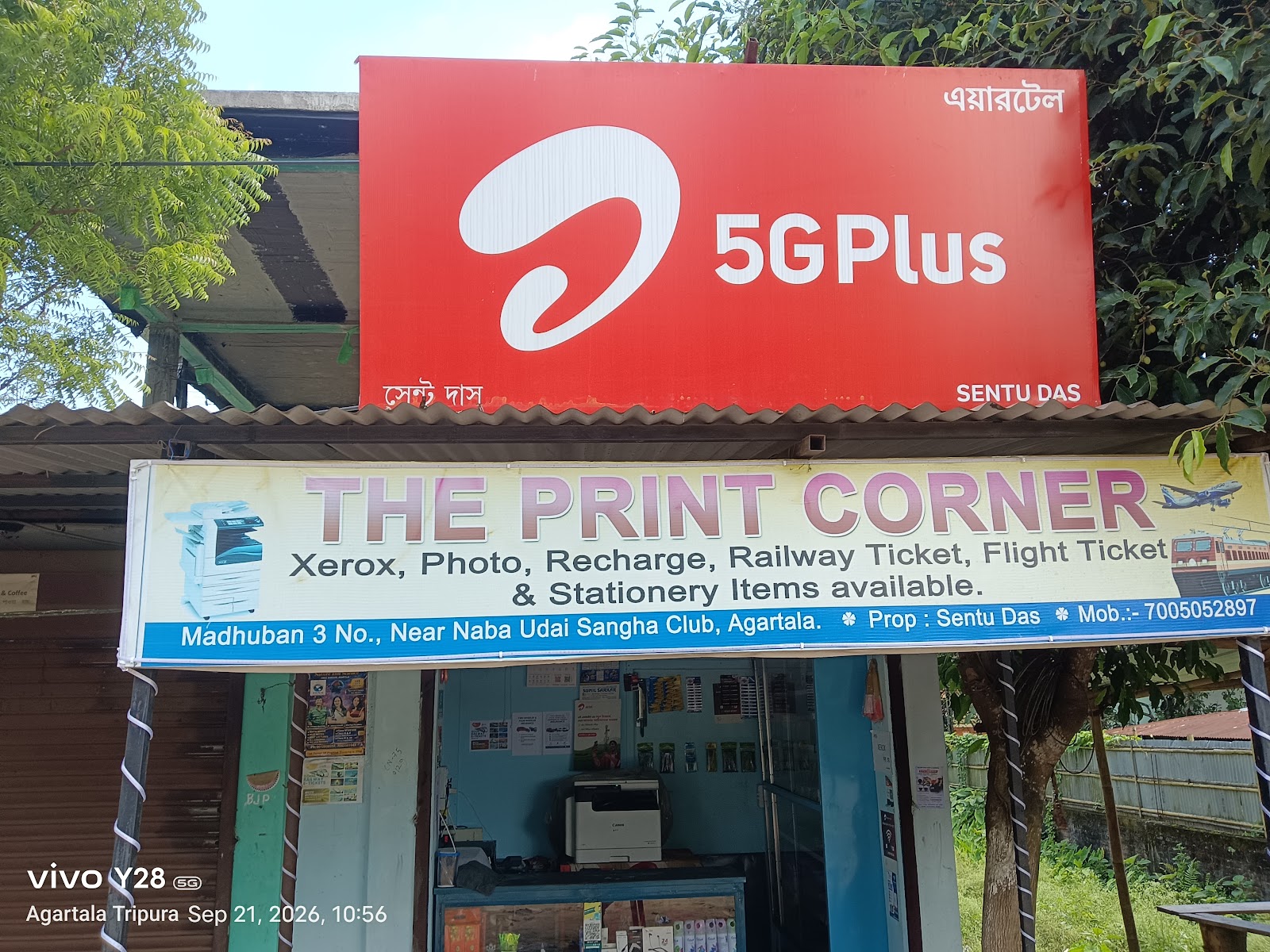 The Print Corner photo 5