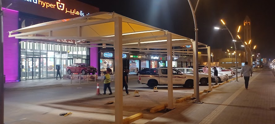 أسواق الجزيرة هايبرماركت