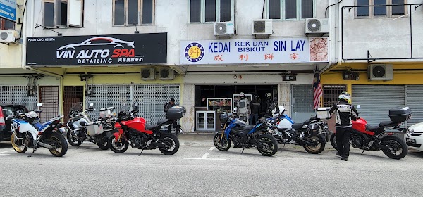 Kedai Sin Lay - Photo 1