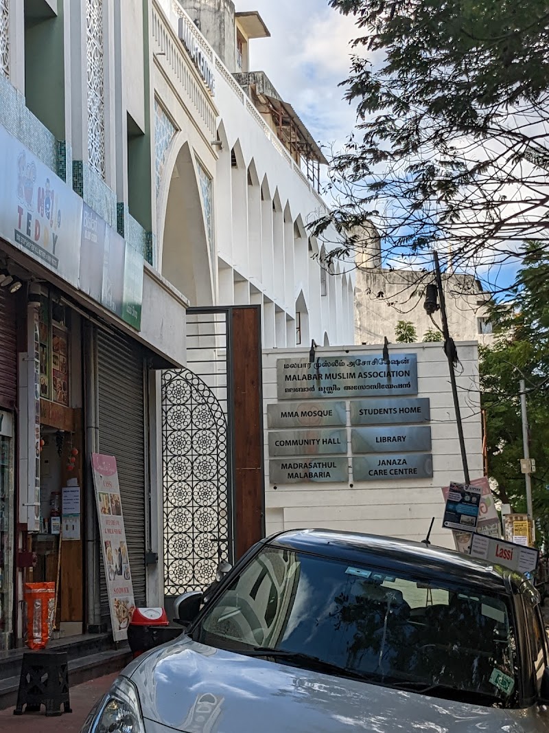 Malabar Muslim Association Masjida s er Area] photo 4