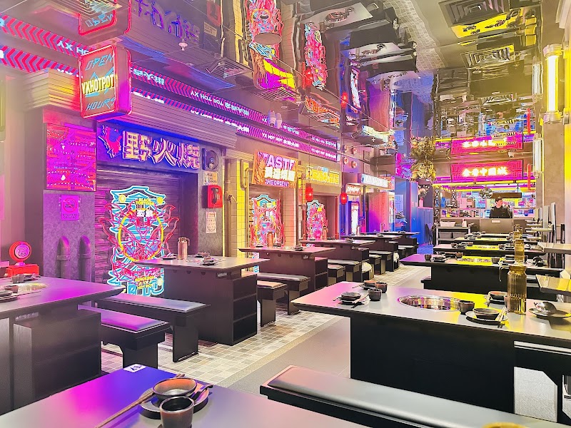 YX Hot Pot Bourke Street 余香火锅 photo 6