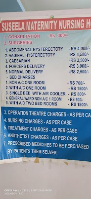 Suseela maternity nursing home - Image 2