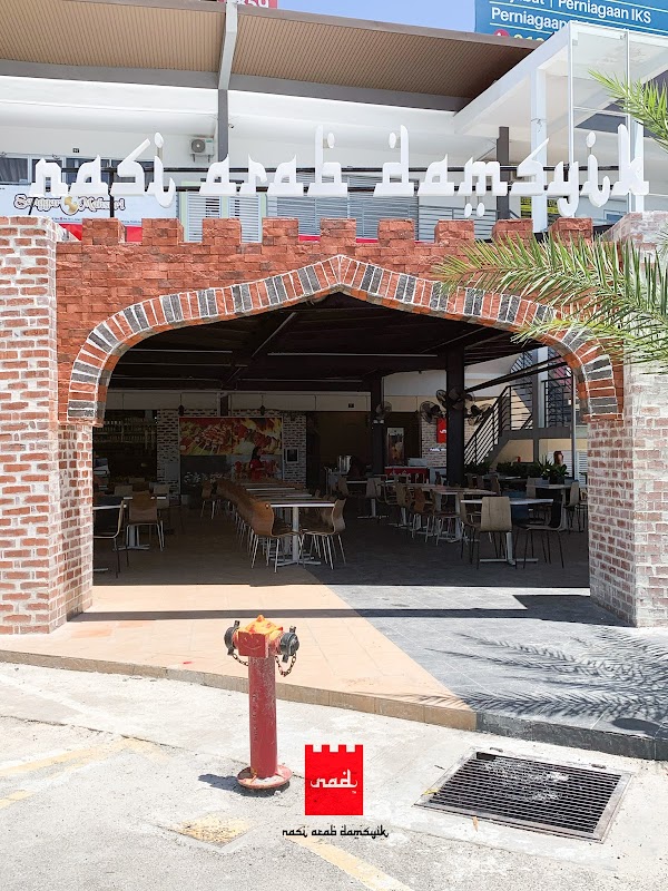 Nasi Arab Damsyik Sdn Bhd - Photo 1