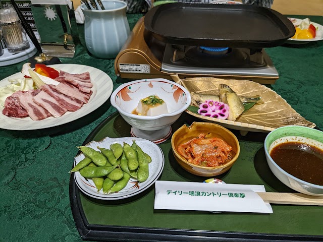 Daily Mizunami Country Club - Photo 8