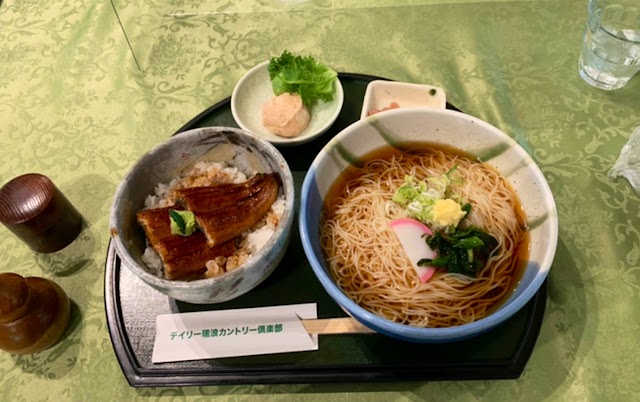 Daily Mizunami Country Club - Photo 6