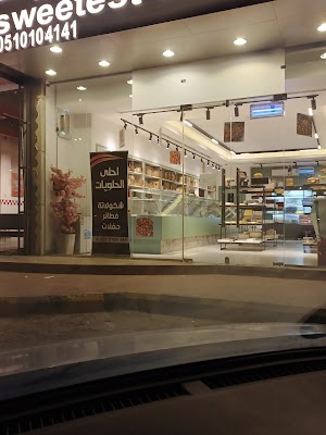 أحلى الحلويات