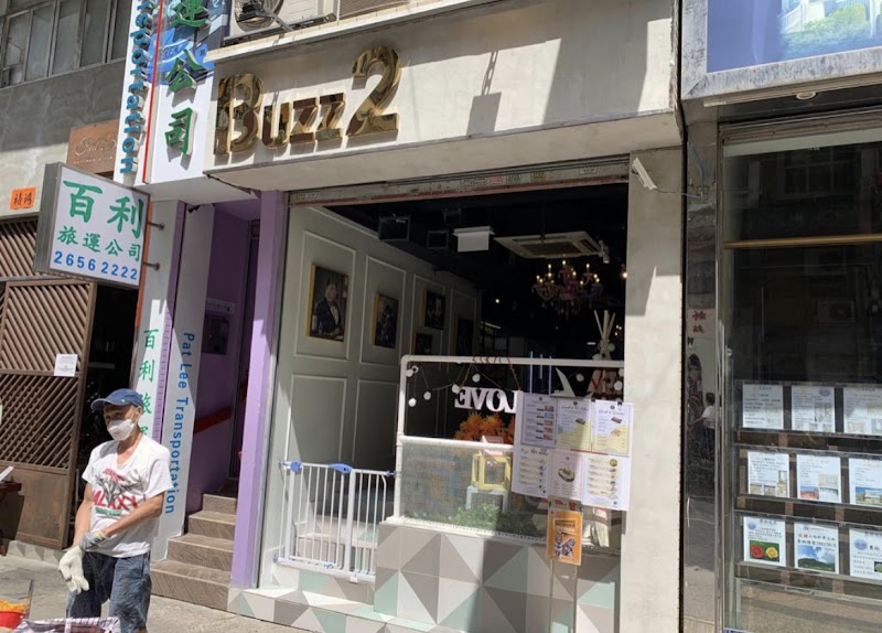 Buzz 宠物友善餐厅