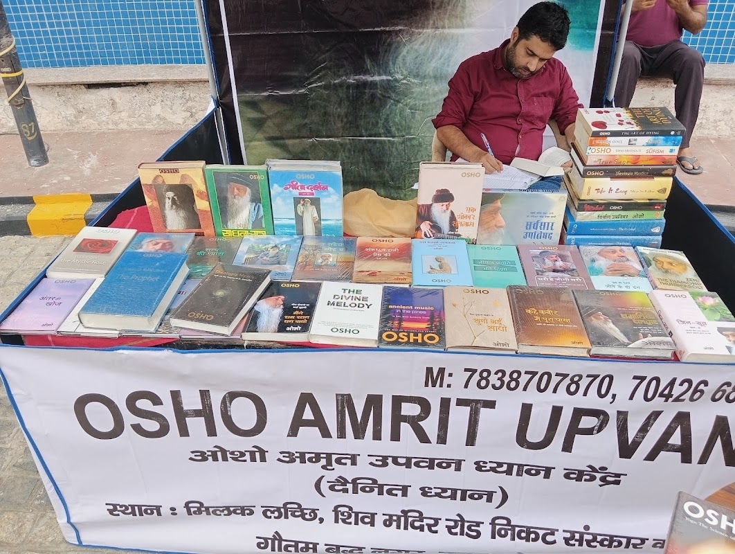 Osho Amrit Upvan