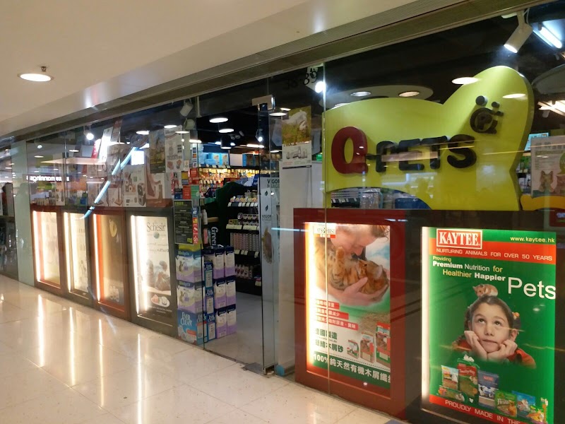 Q-Pets - 屯門時代廣場分店