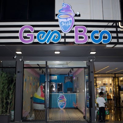 آيس كريم قيبو