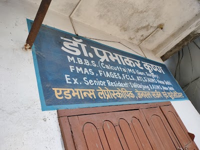Krishna Hospital Purnia - Image 3