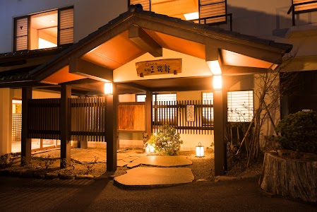 かっぱの宿 旅館三治郎