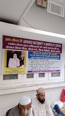 Dr. Emrana Rahman - Image 3