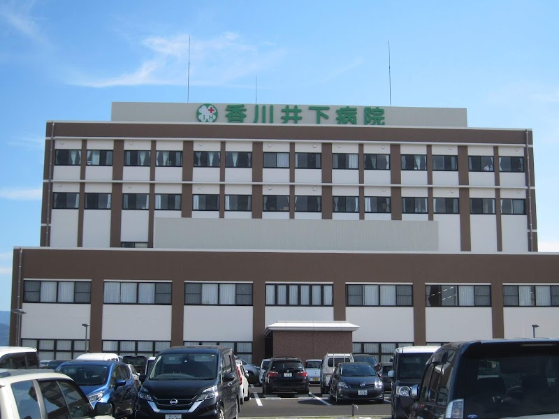 日浅レディース クリニックの外観