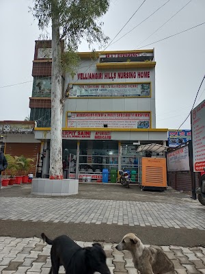 VELLIANGIRI HEART AND MULTISPECIALITY HOSPITAL - Image 3