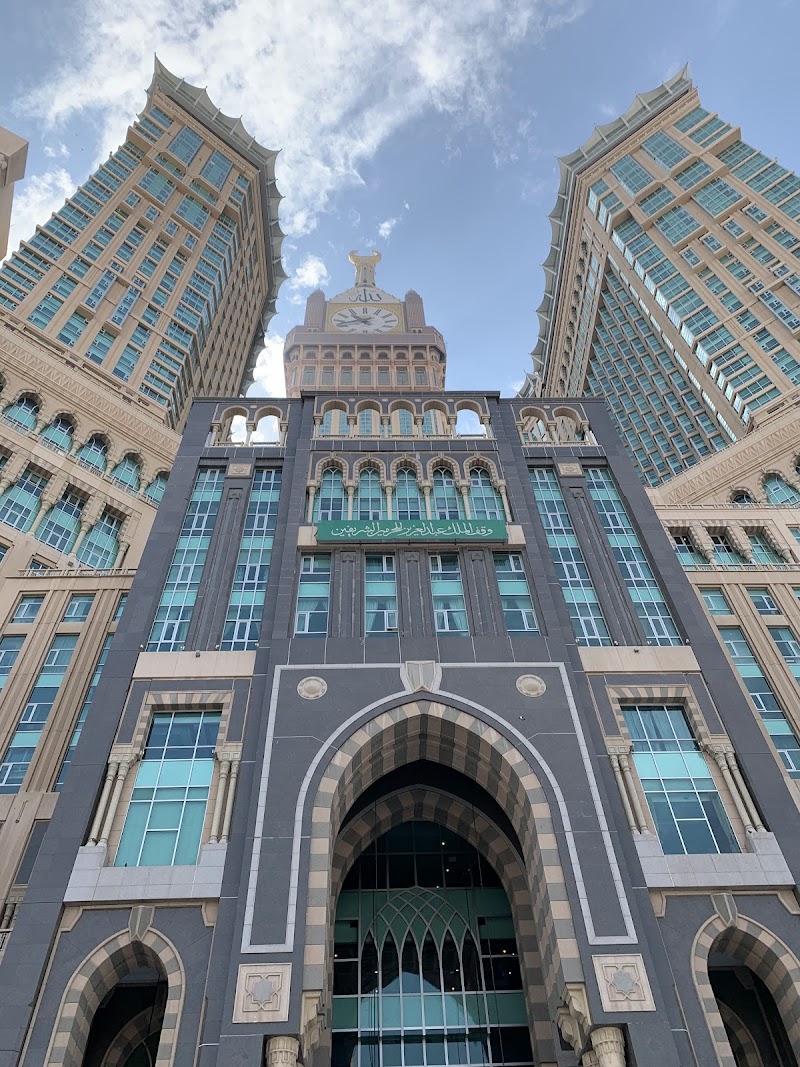 Makkah City Centre Mosque photo 1