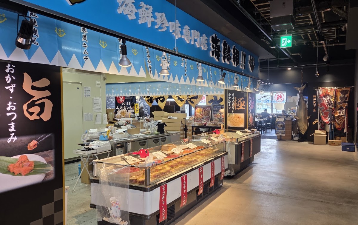 Kashi-no-Ichi Fish Market photo