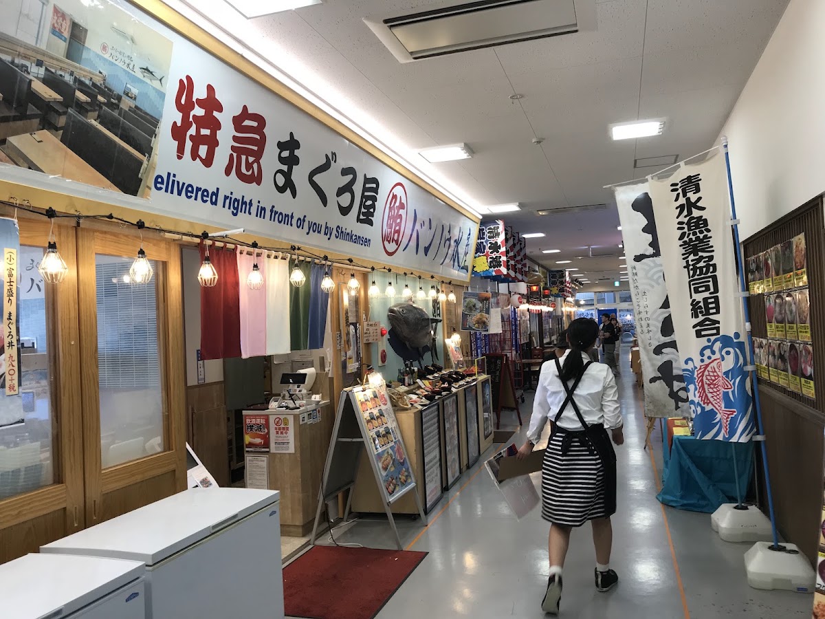 Walkable Shimizu: Tuna, Sushi & the Bayfront