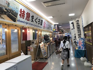 Kashi-no-Ichi Fish Market photo