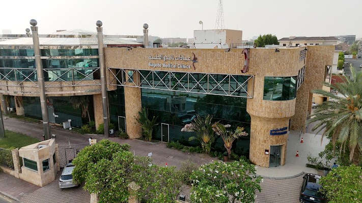 عيادات باقدو الطبية | Bagedo Medical Clinics