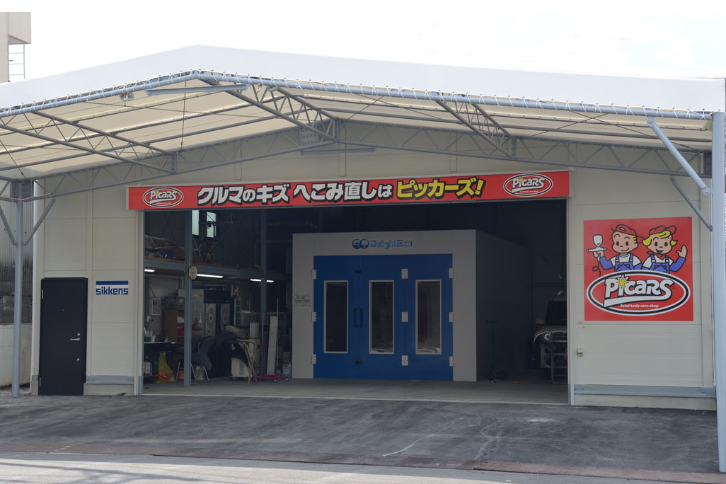 ピッカーズ 上名古屋板金工場