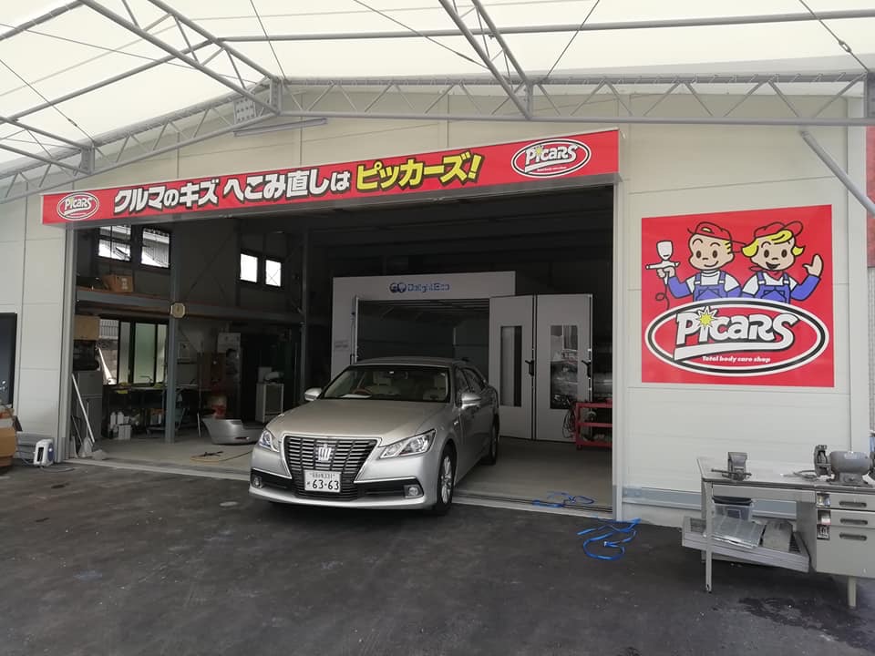 ピッカーズ 上名古屋板金工場 - 画像2