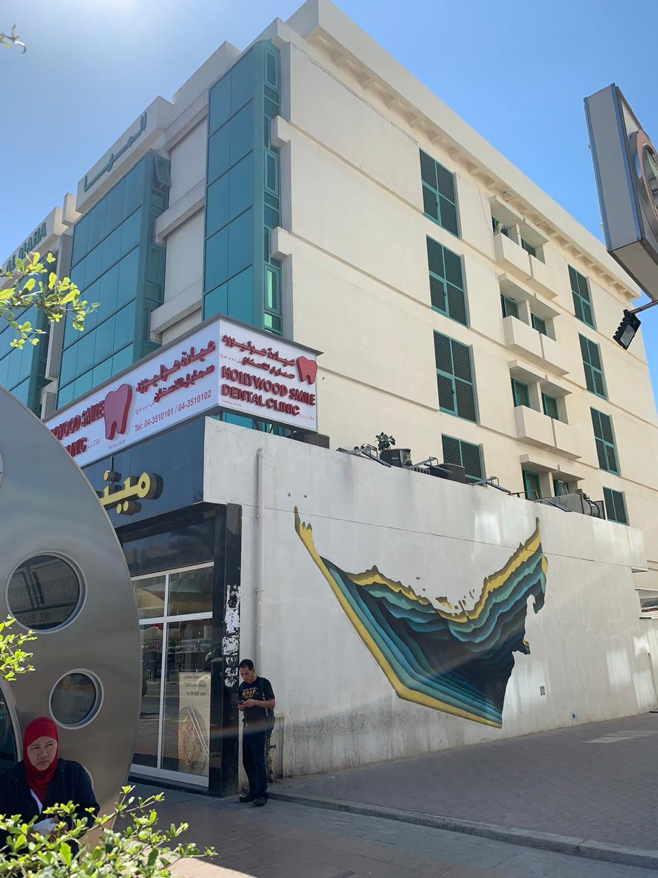 Hollywood Smile Dental Clinic 3