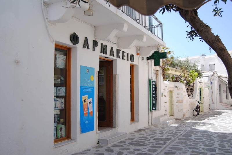 MARKET STREET PHARMACY | ΦΑΡΜΑΚΕΊΟ Ι. ΓΡΑΒΑΡΗΣ