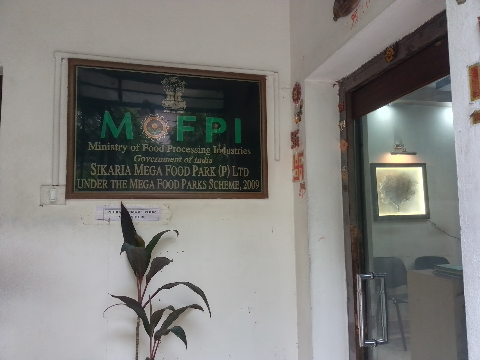 Tripura Mega Food Park photo 6