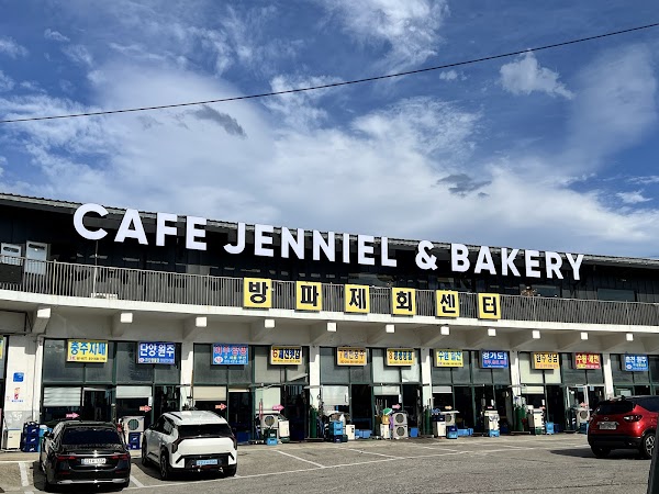 카페 제니엘, 2층 1