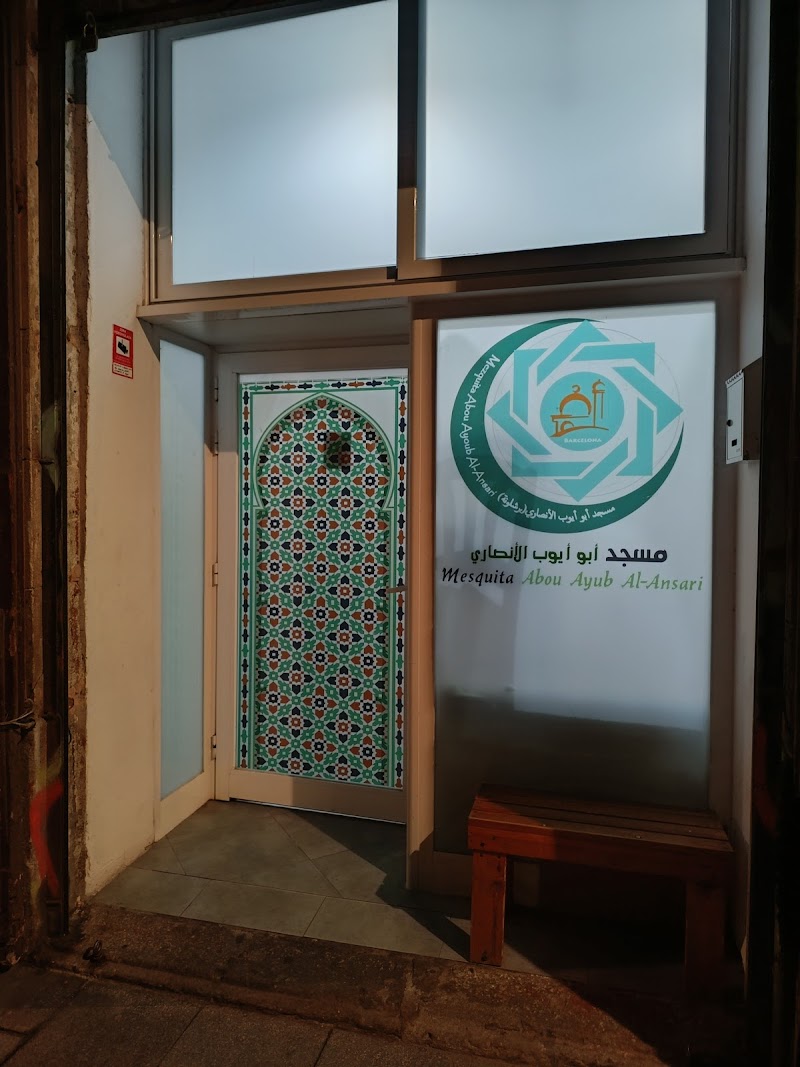 Mesquita Abu Ayoub Alansari photo 1