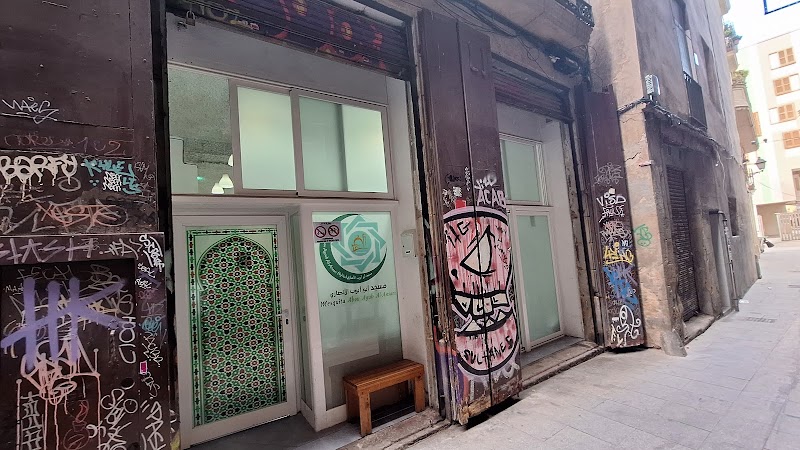 Mesquita Abu Ayoub Alansari photo 5