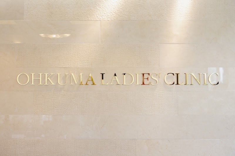 レディース鍼灸治療コウノトリ 柳川大川院の外観