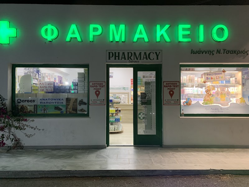 Standard Pharmacy I