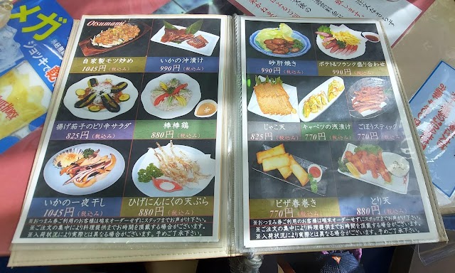 Kashiwazaki Country Club - Photo 8