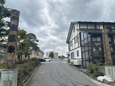 宝温泉黒石